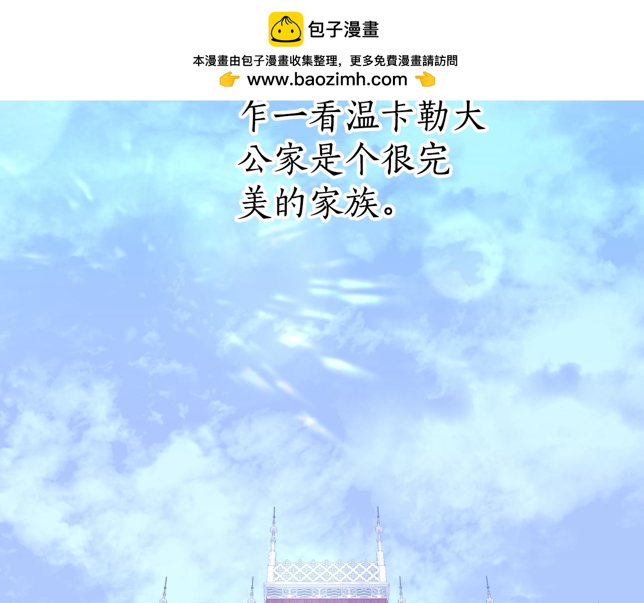 第30话 求你别走(1/4)-第30话