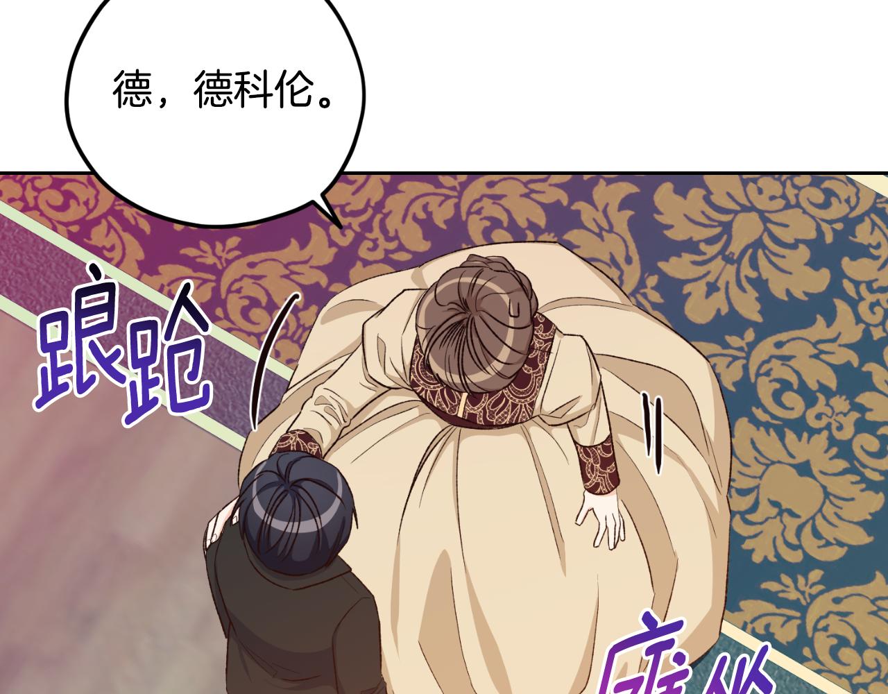 第30话 求你别走(1/4)-第30话
