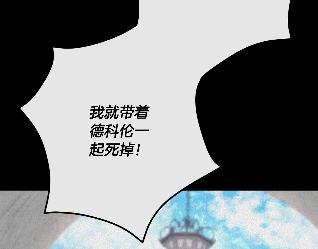 第30话 求你别走(1/4)-第30话