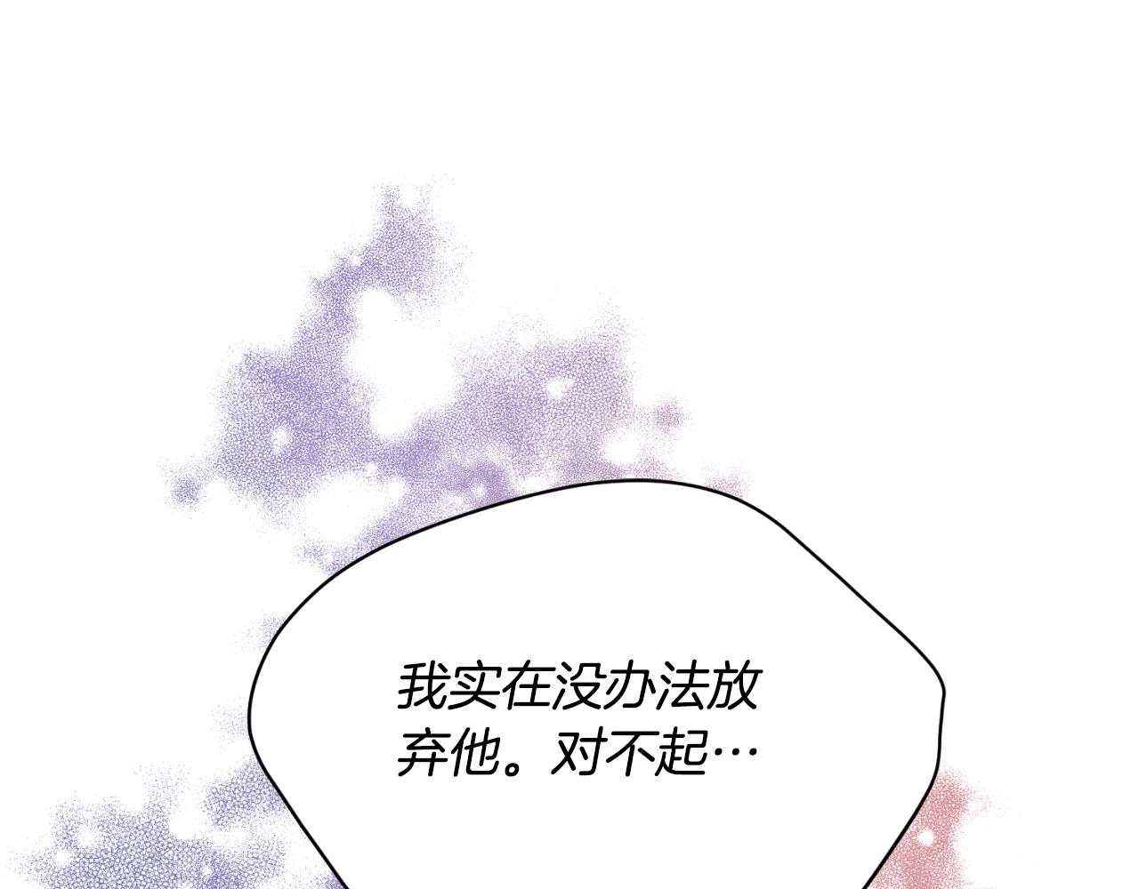 第30话 求你别走(1/4)-第30话