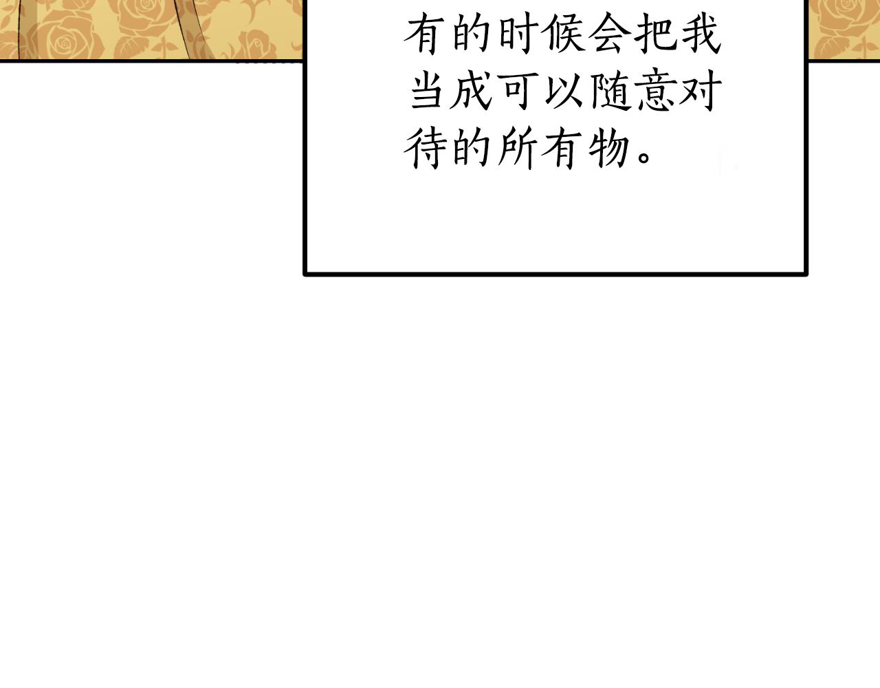 第30话 求你别走(1/4)-第30话