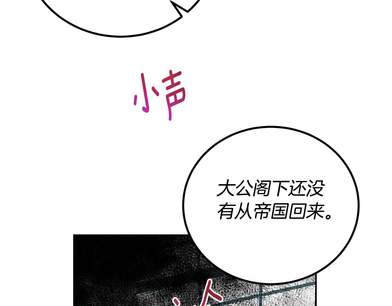 第30话 求你别走(1/4)-第30话