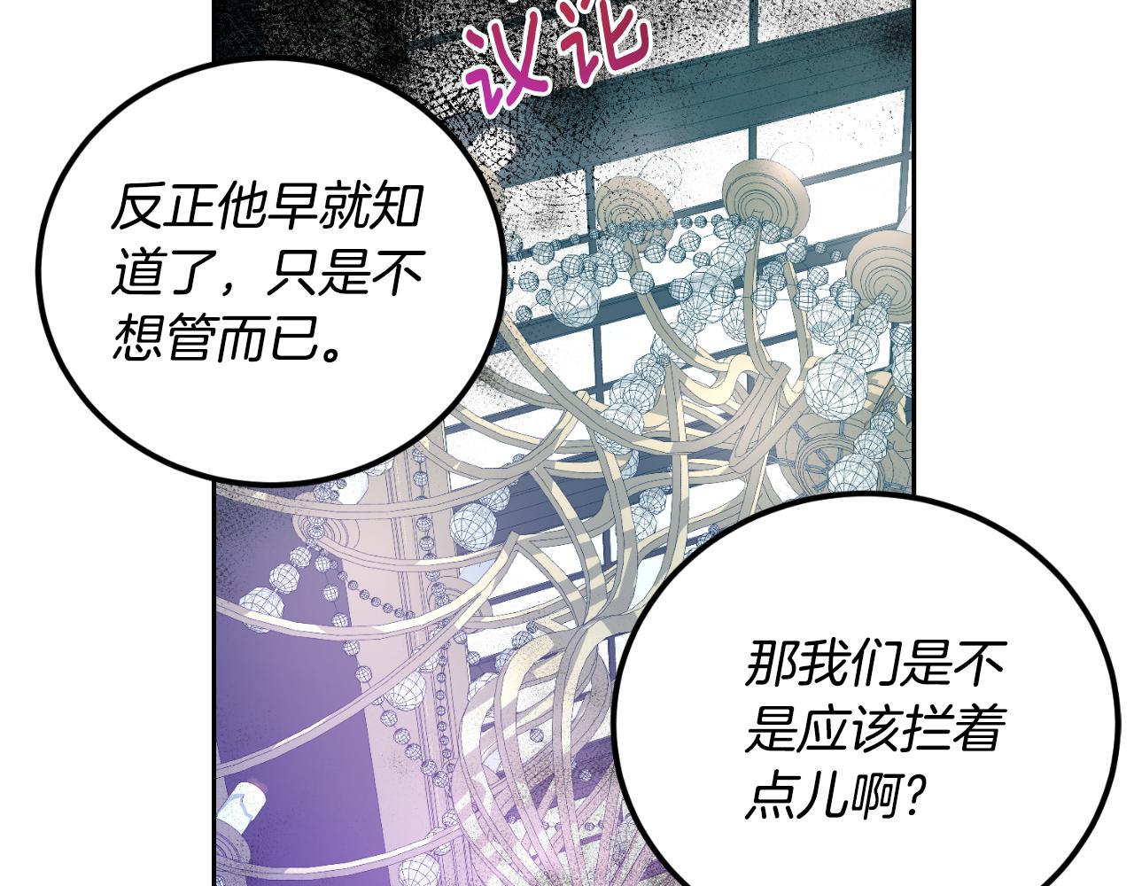 第30话 求你别走(1/4)-第30话