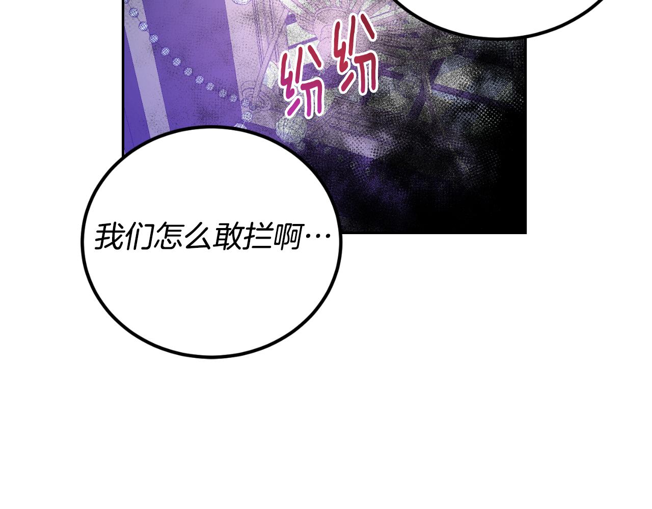 第30话 求你别走(1/4)-第30话