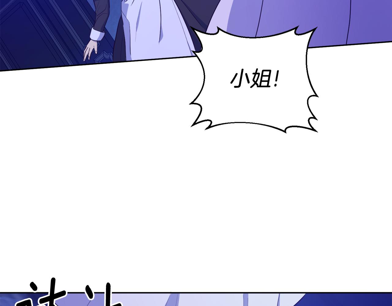 第4话 家族巨变(1/3)-第4话