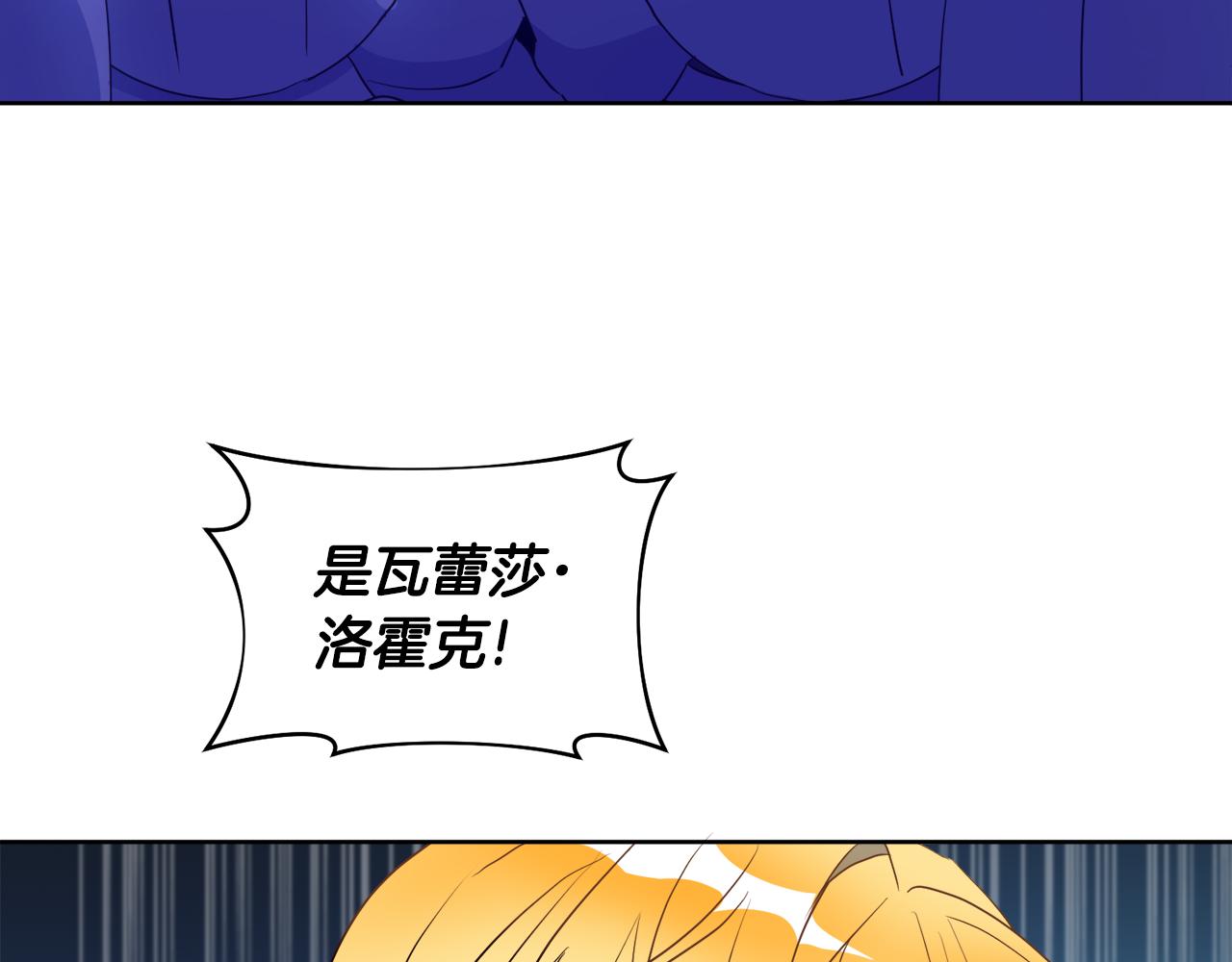 第4话 家族巨变(1/3)-第4话