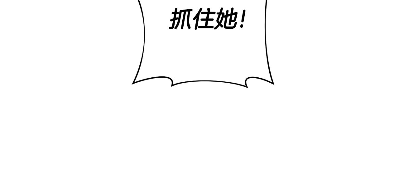第4话 家族巨变(1/3)-第4话