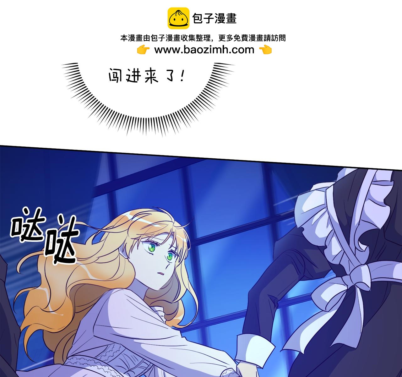 第4话 家族巨变(1/3)-第4话