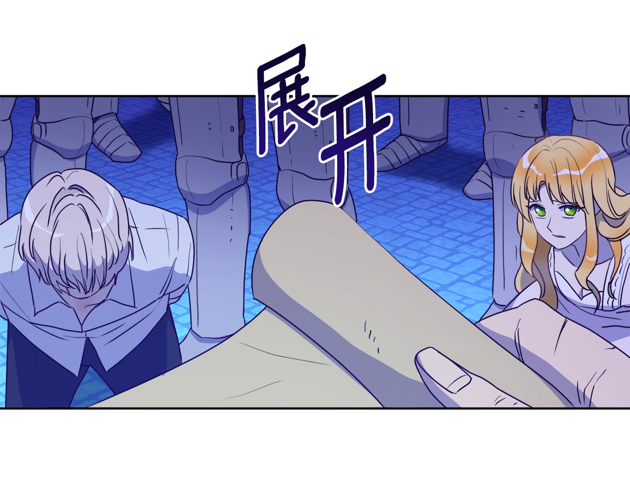 第4话 家族巨变(1/3)-第4话