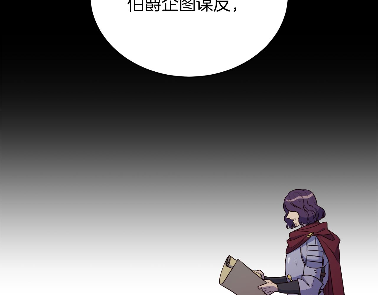 第4话 家族巨变(1/3)-第4话