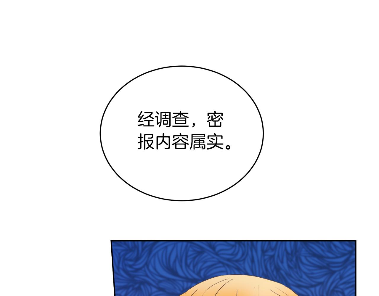 第4话 家族巨变(1/3)-第4话