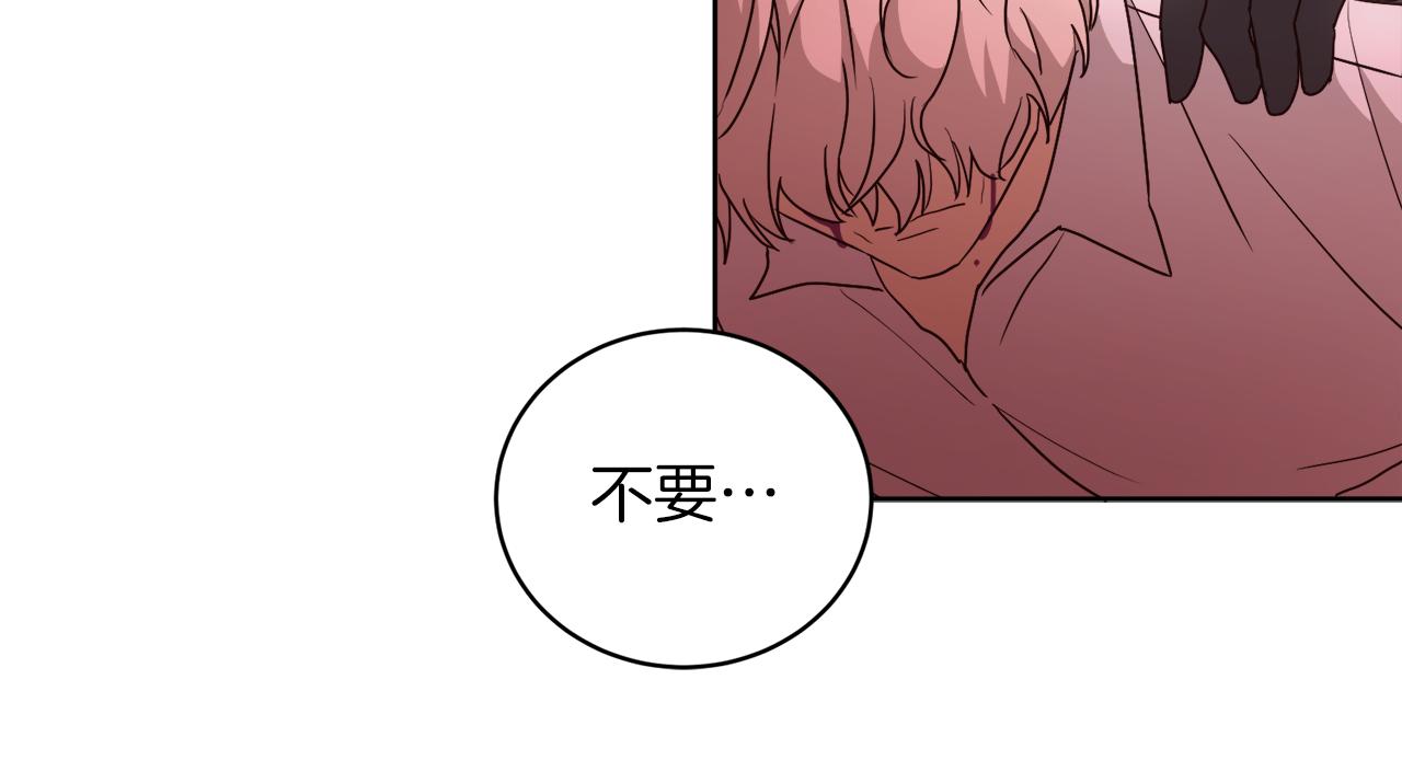 第4话 家族巨变(1/3)-第4话