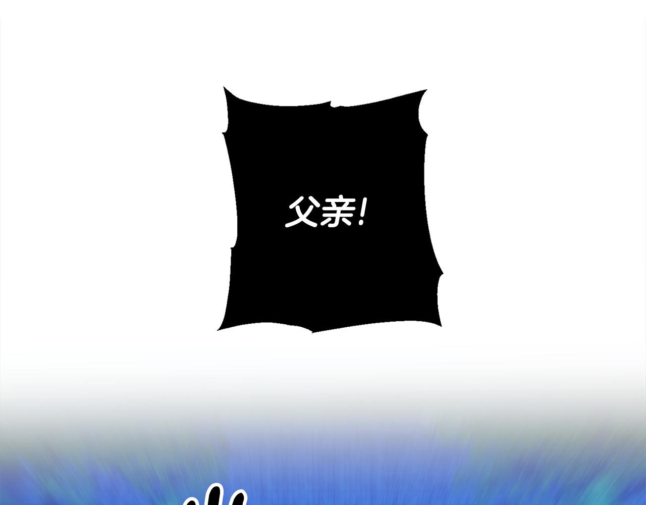 第4话 家族巨变(1/3)-第4话
