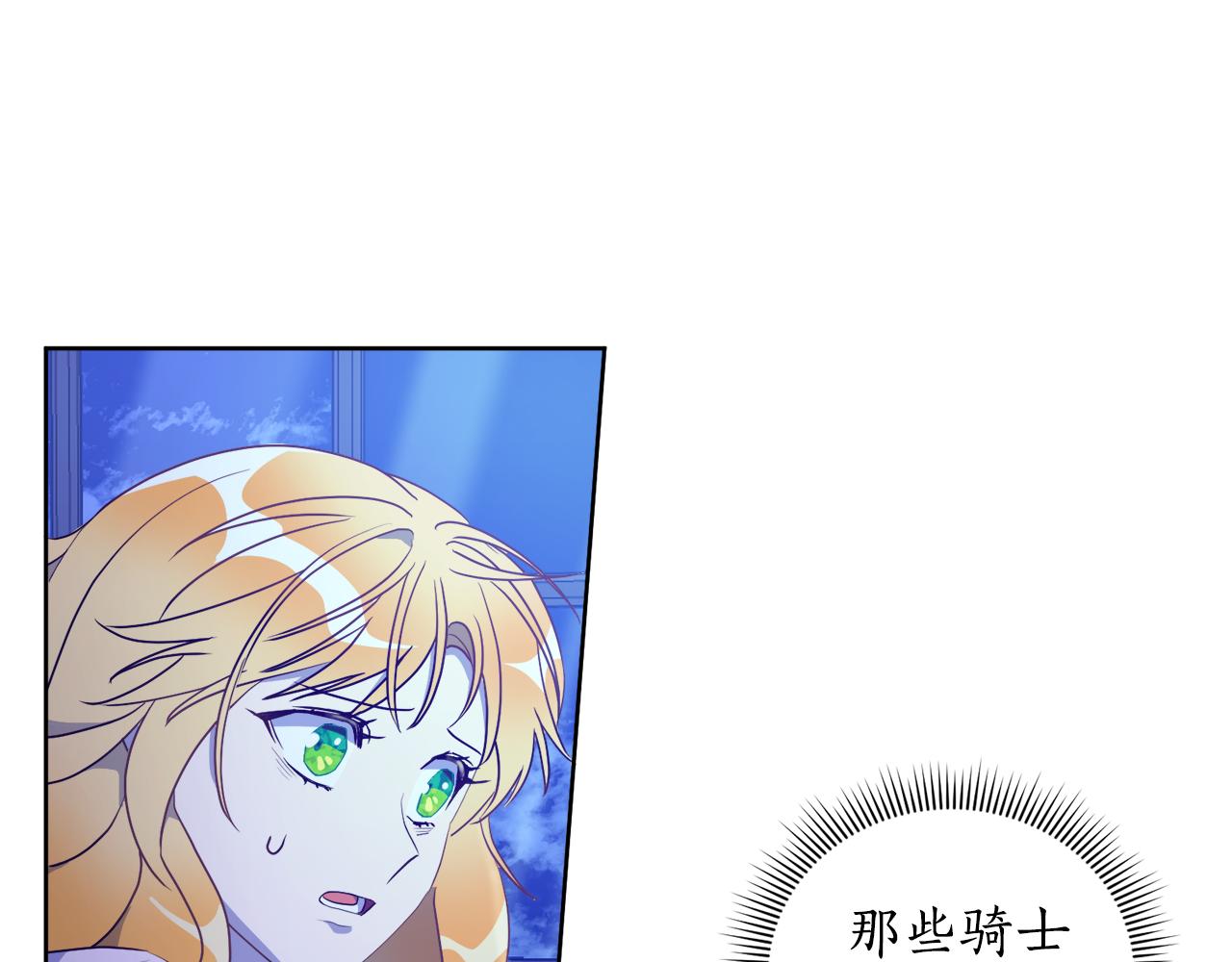 第4话 家族巨变(1/3)-第4话