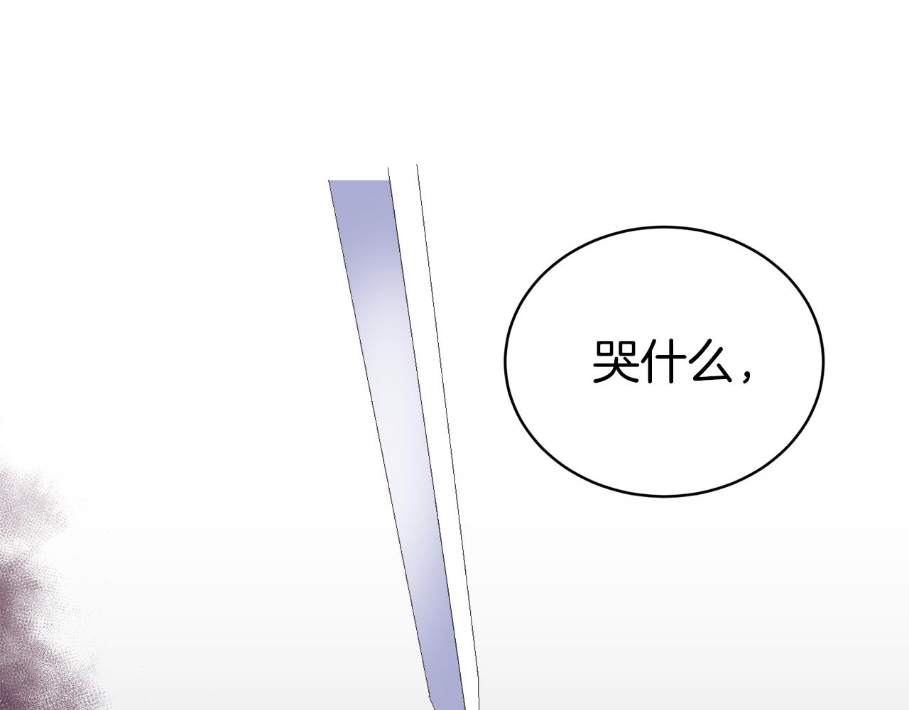 第4话 家族巨变(1/3)-第4话