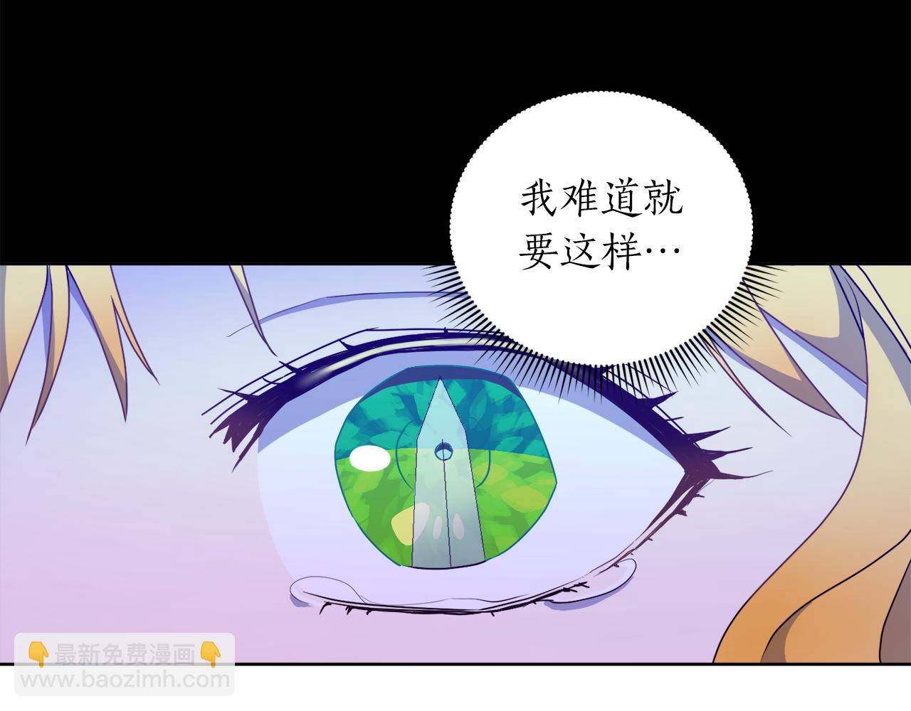 第4话 家族巨变(1/3)-第4话