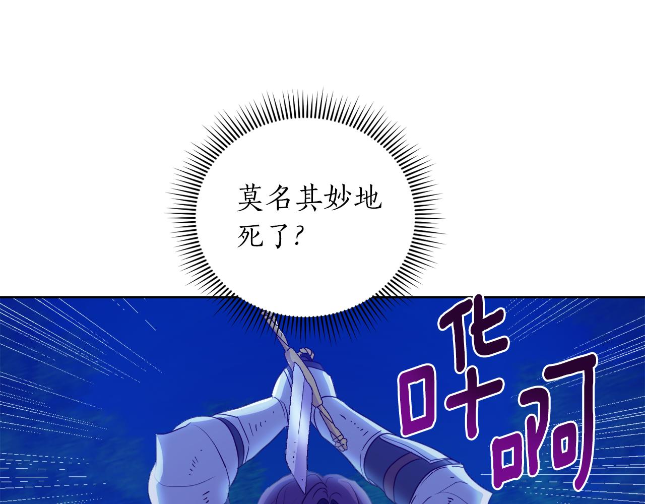 第4话 家族巨变(1/3)-第4话