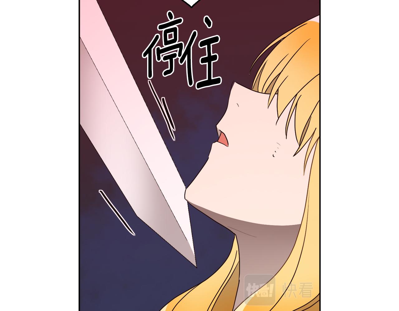 第4话 家族巨变(1/3)-第4话