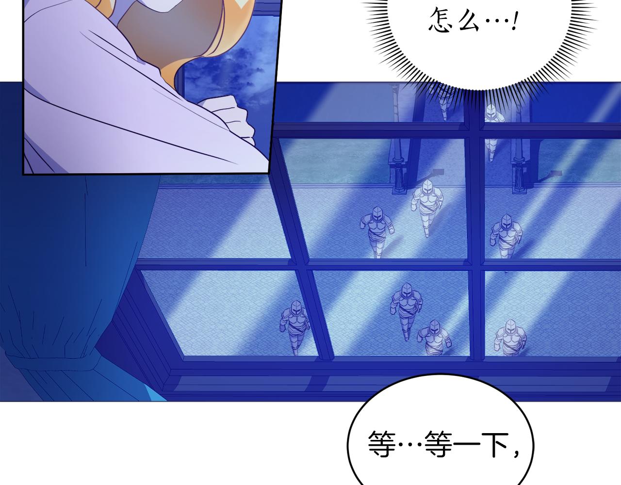 第4话 家族巨变(1/3)-第4话