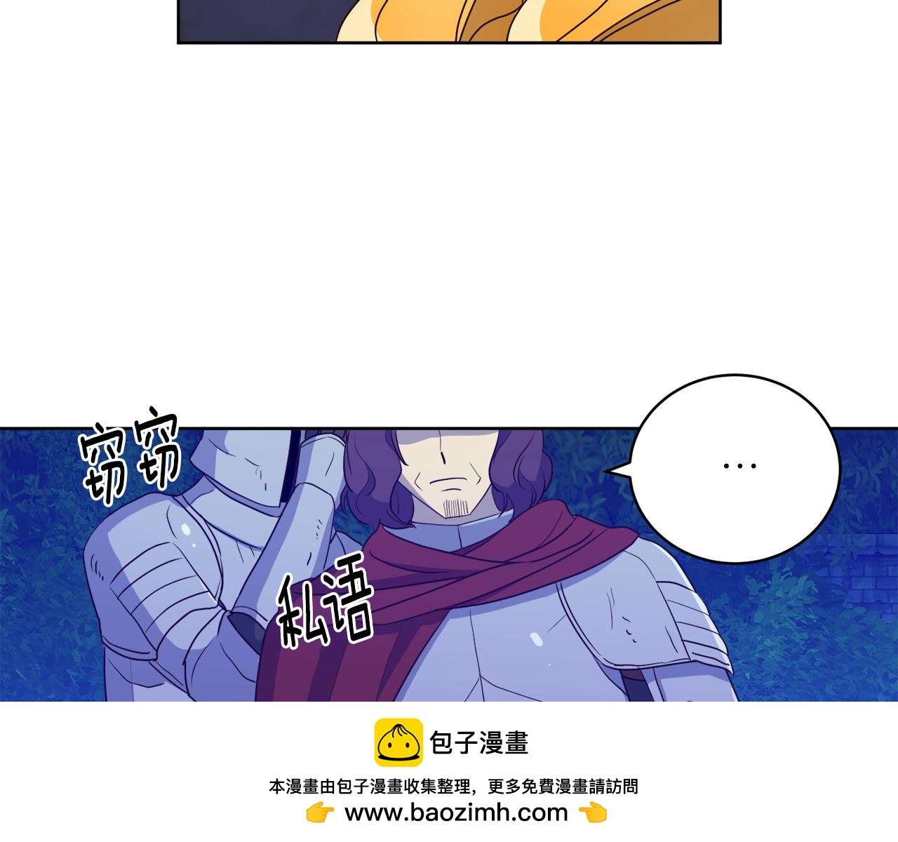 第4话 家族巨变(1/3)-第4话
