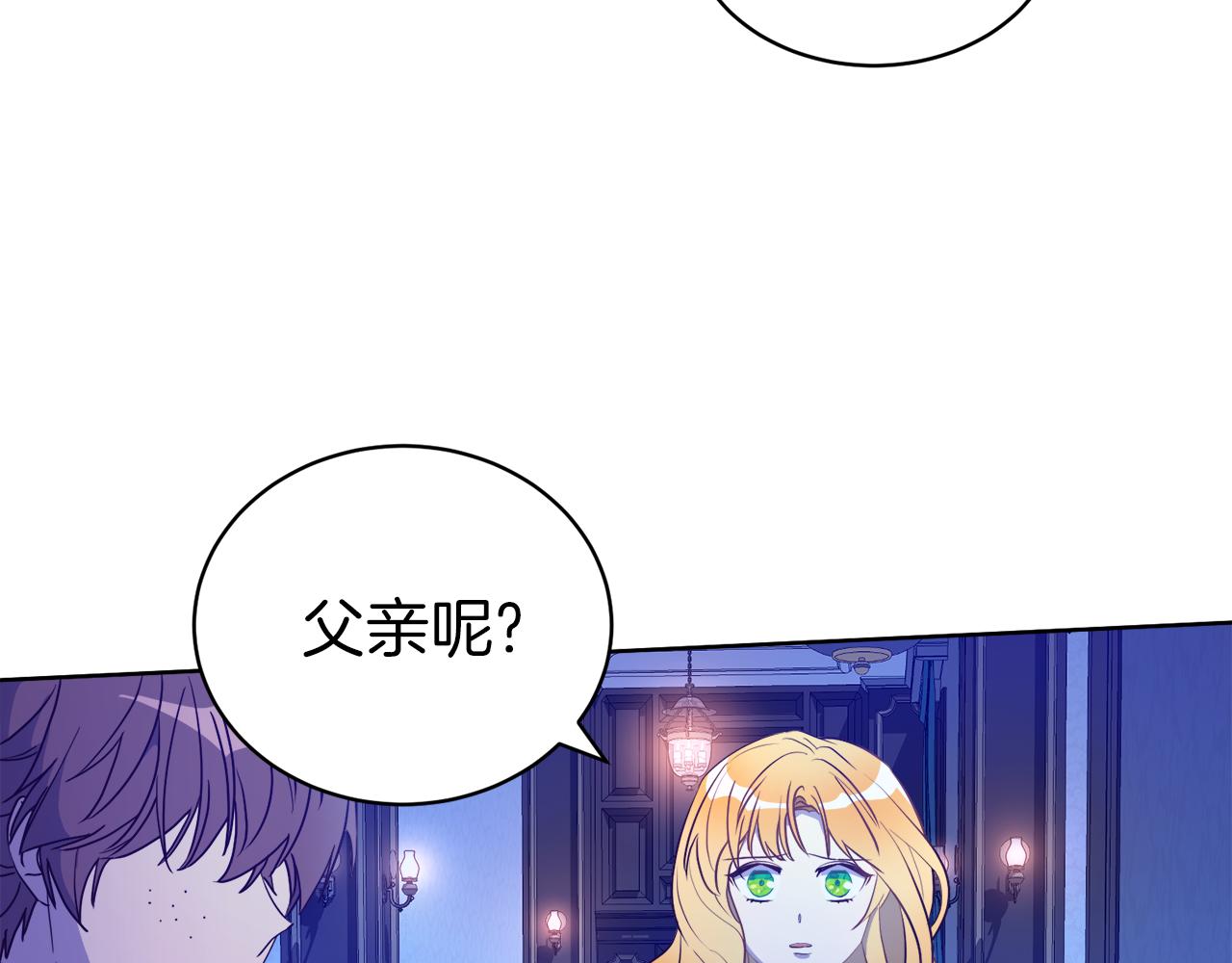 第4话 家族巨变(1/3)-第4话