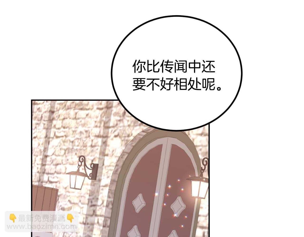 第32话 让人恶心(1/3)-第32话