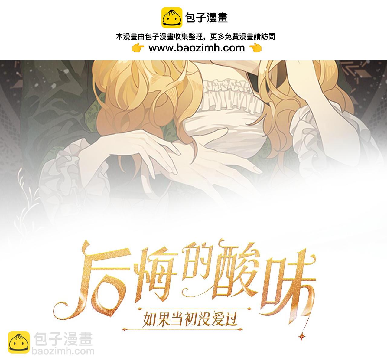 第32话 让人恶心(1/3)-第32话