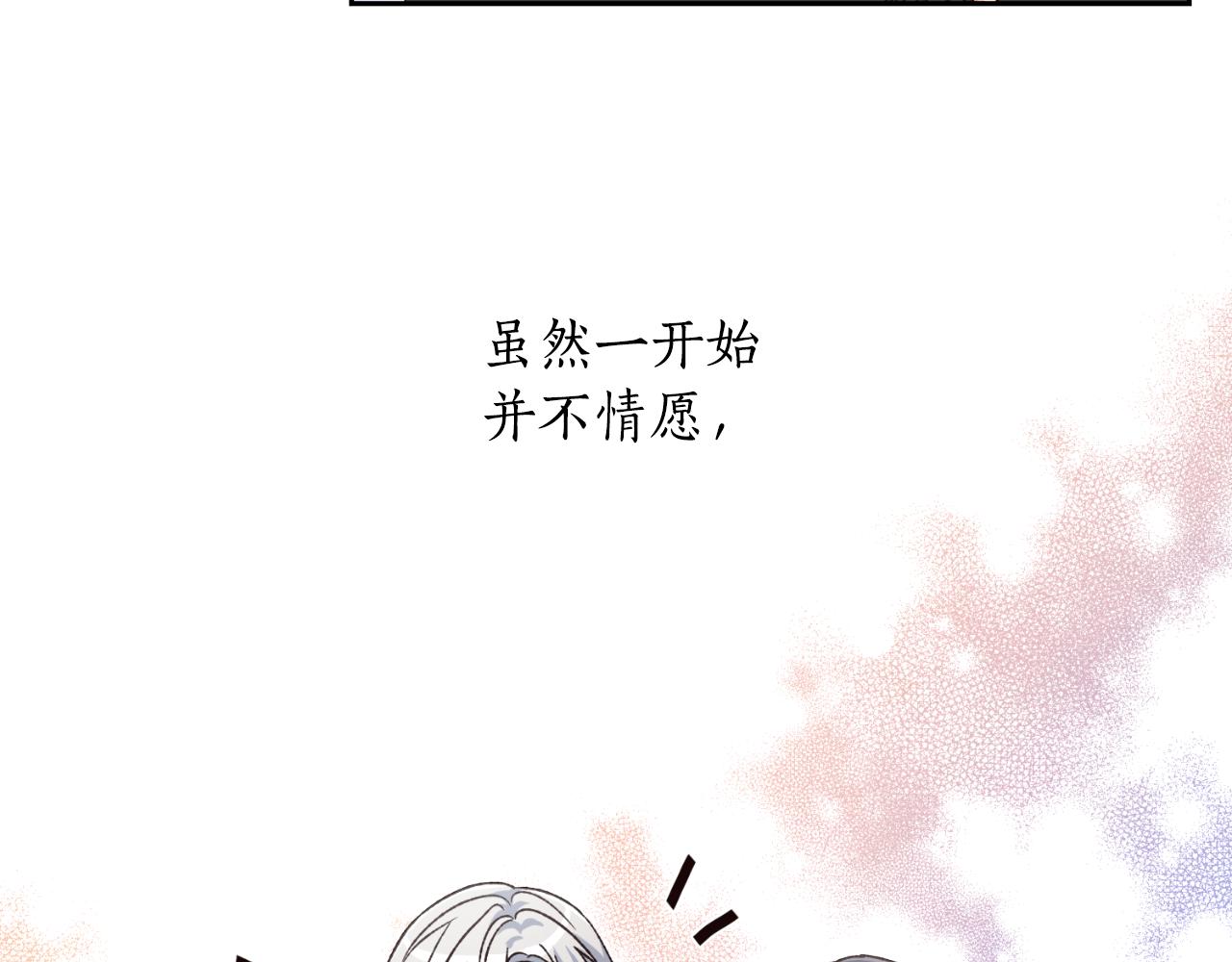 第32话 让人恶心(1/3)-第32话