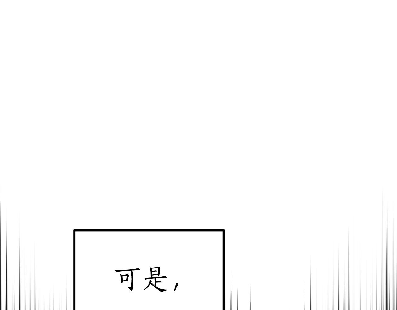 第34话 丢了魂一样(1/3)-第34话