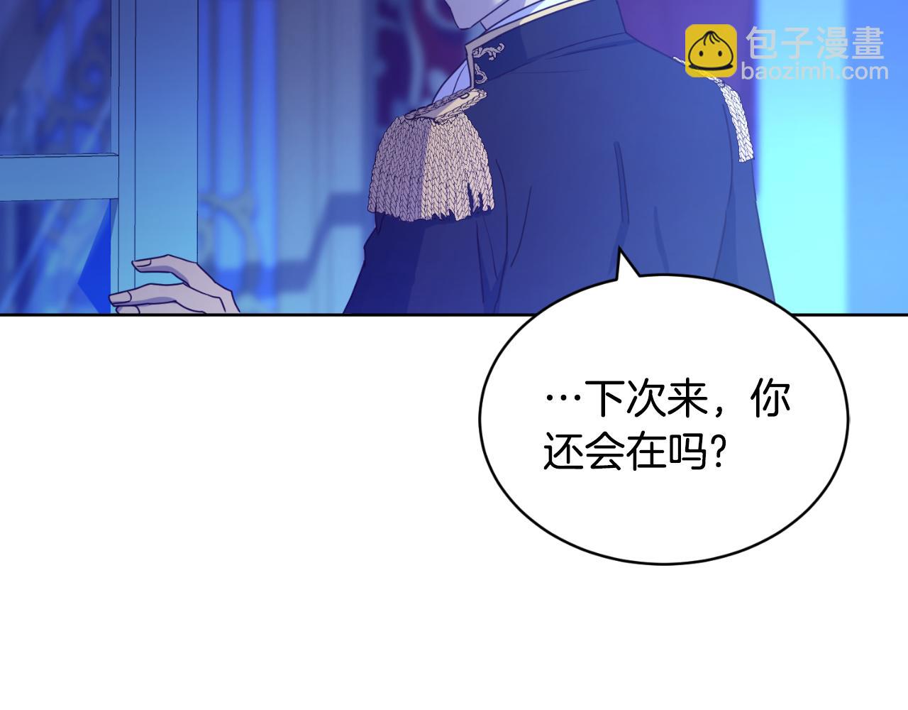 第34话 丢了魂一样(1/3)-第34话