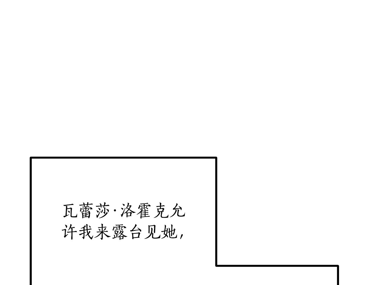 第34话 丢了魂一样(1/3)-第34话