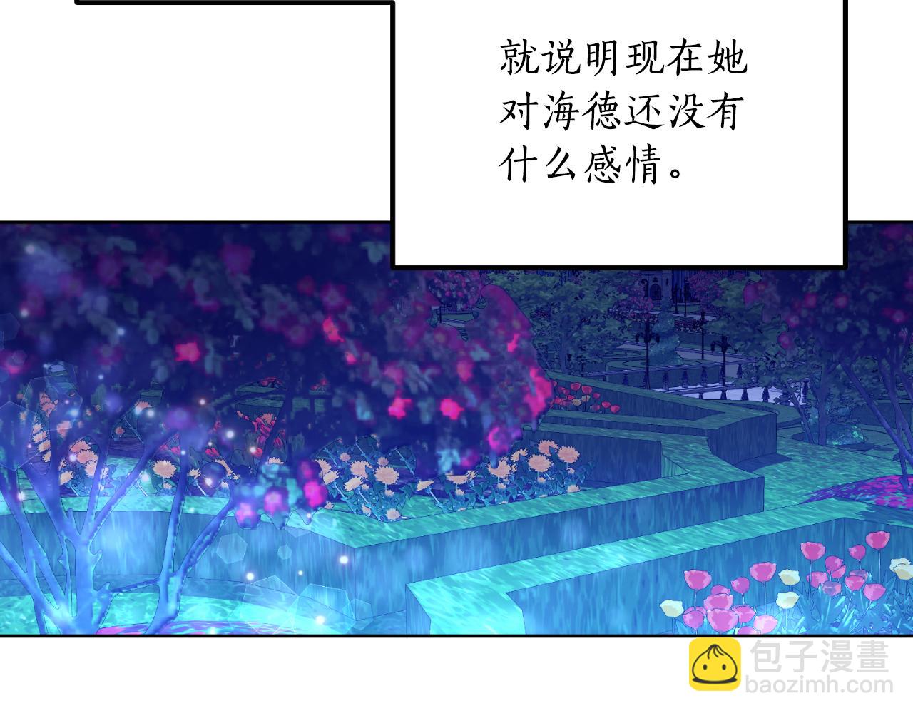 第34话 丢了魂一样(1/3)-第34话