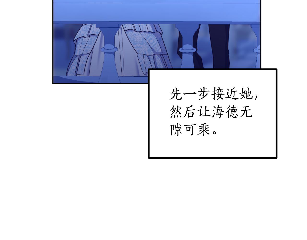 第34话 丢了魂一样(1/3)-第34话