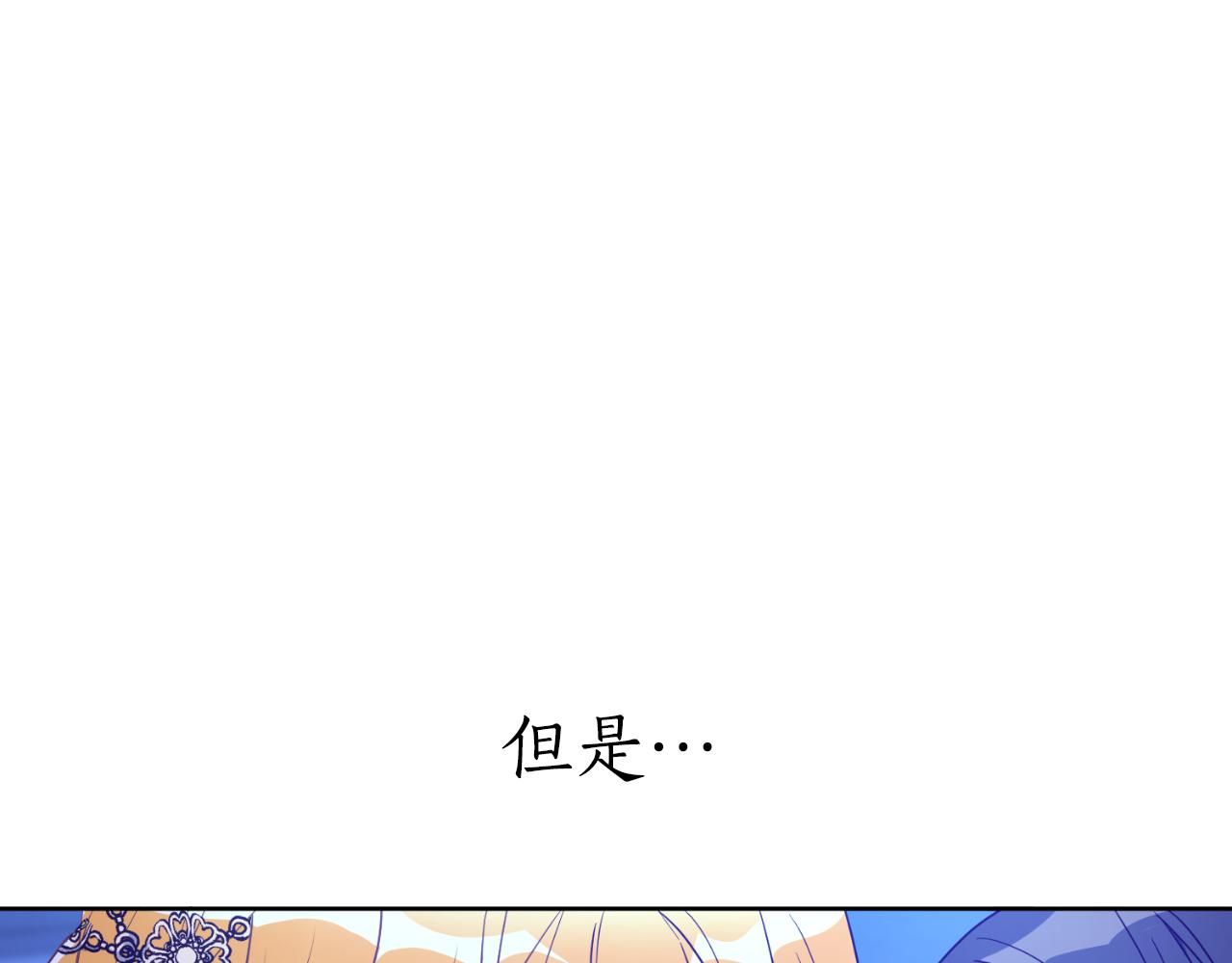 第34话 丢了魂一样(1/3)-第34话