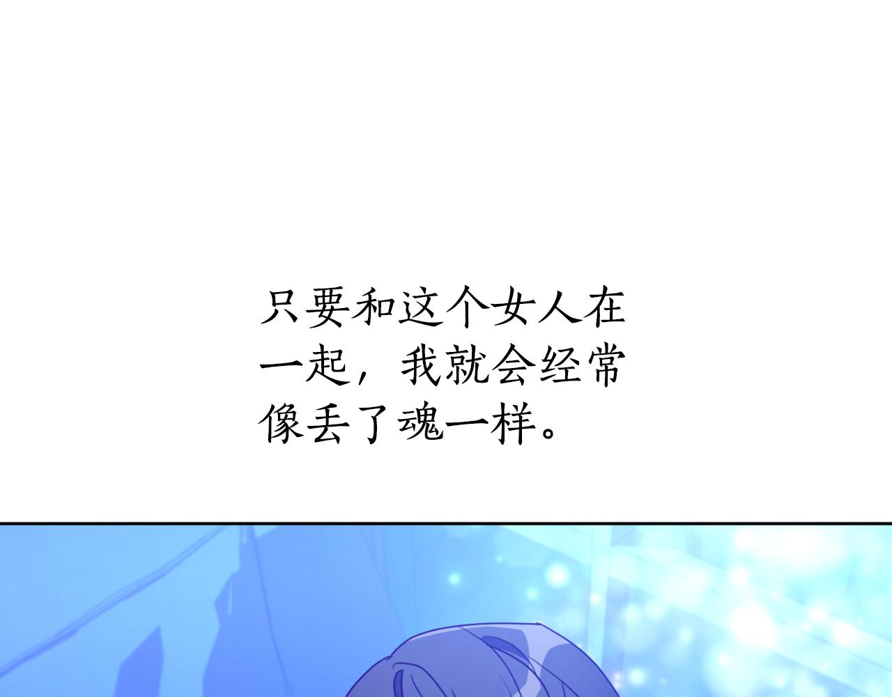 第34话 丢了魂一样(1/3)-第34话