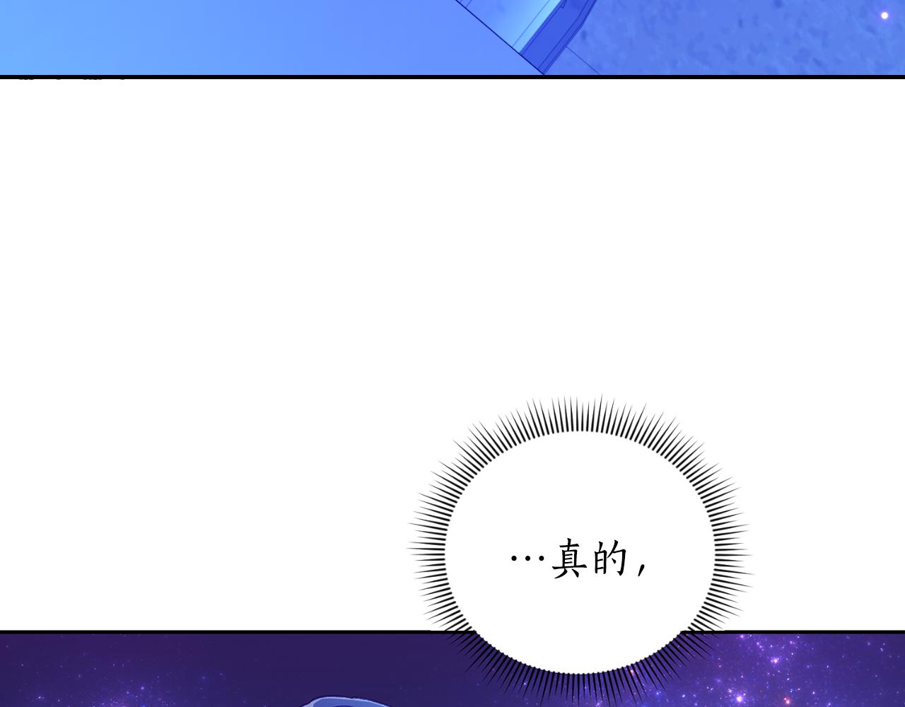 第34话 丢了魂一样(1/3)-第34话
