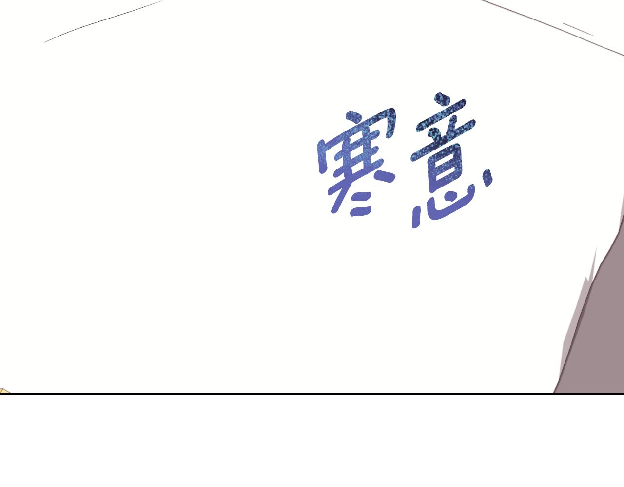 第36话 我爱她(1/4)-第36话