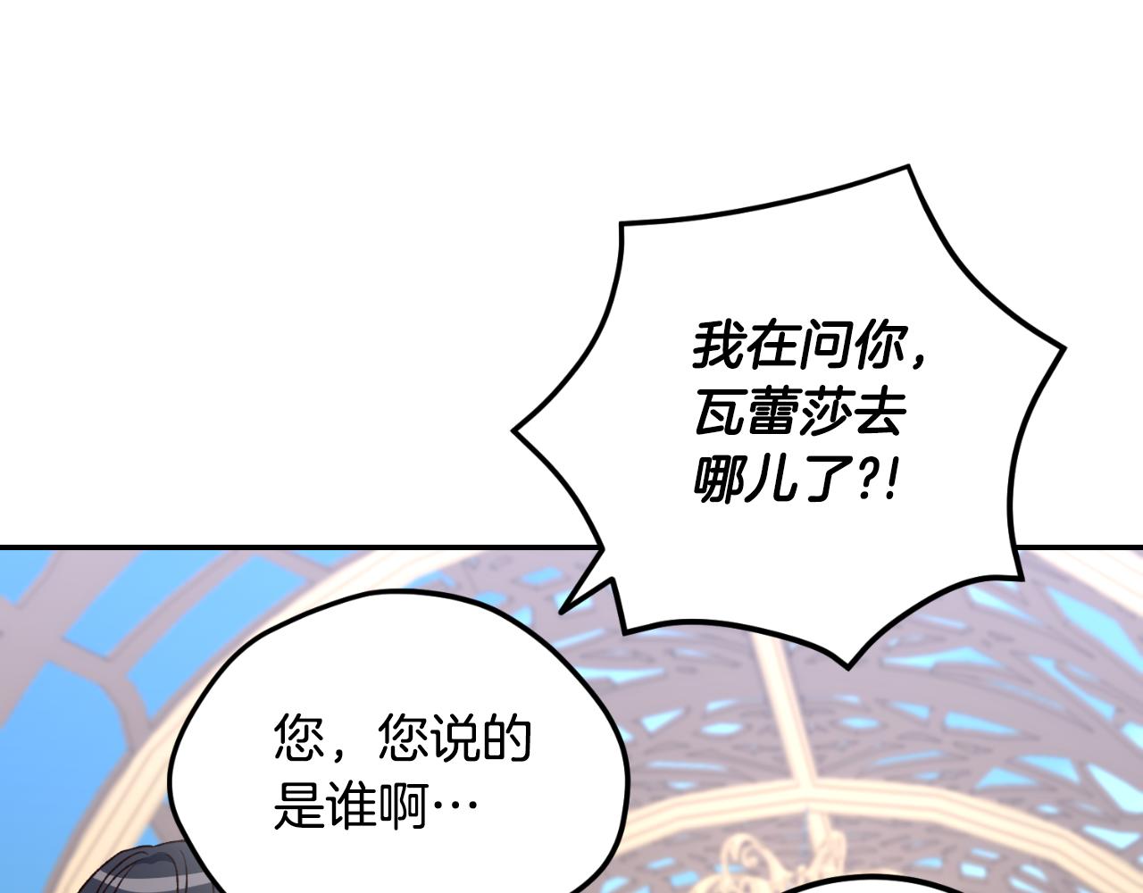 第36话 我爱她(1/4)-第36话
