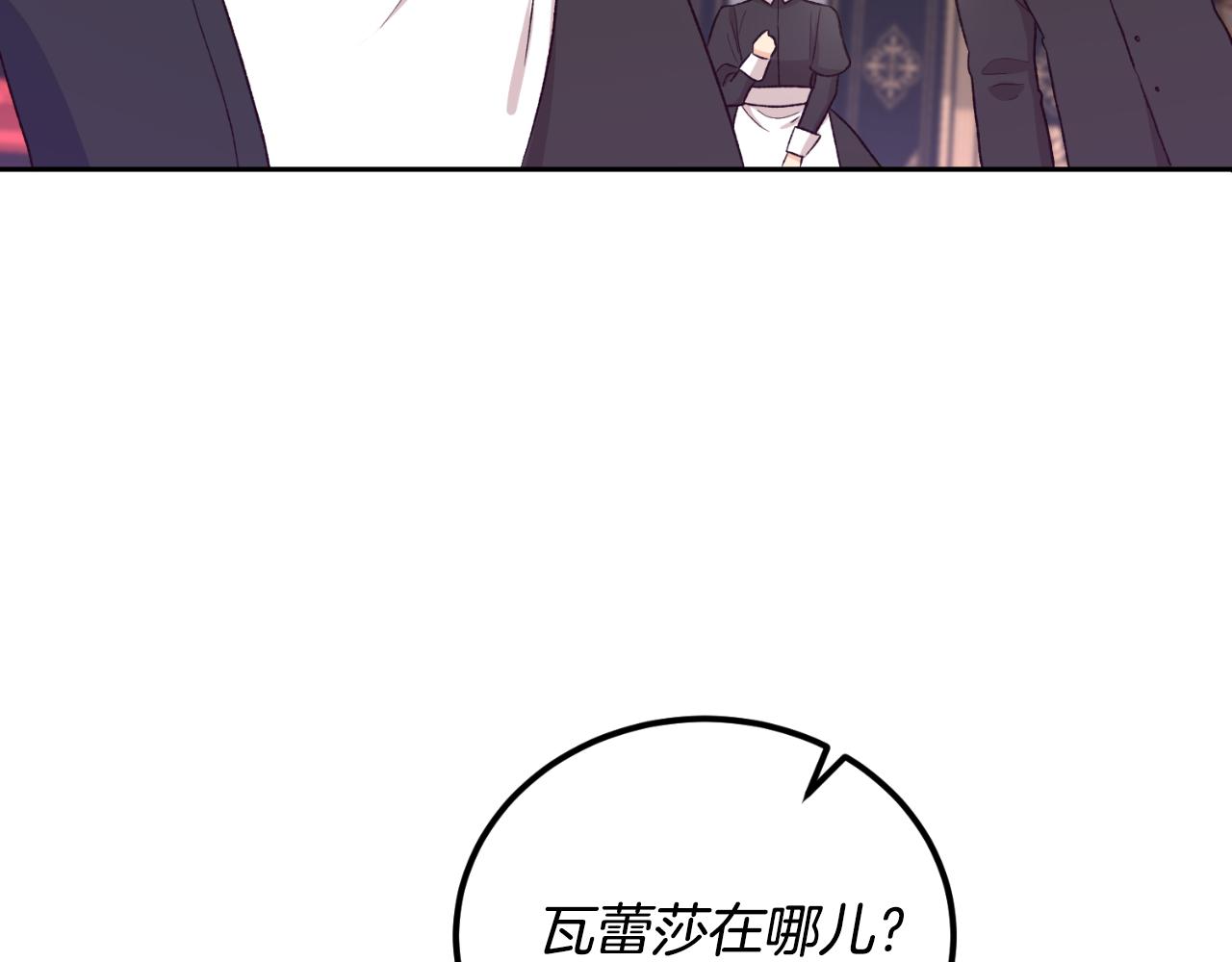 第36话 我爱她(1/4)-第36话