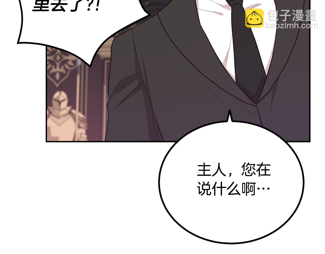 第36话 我爱她(1/4)-第36话
