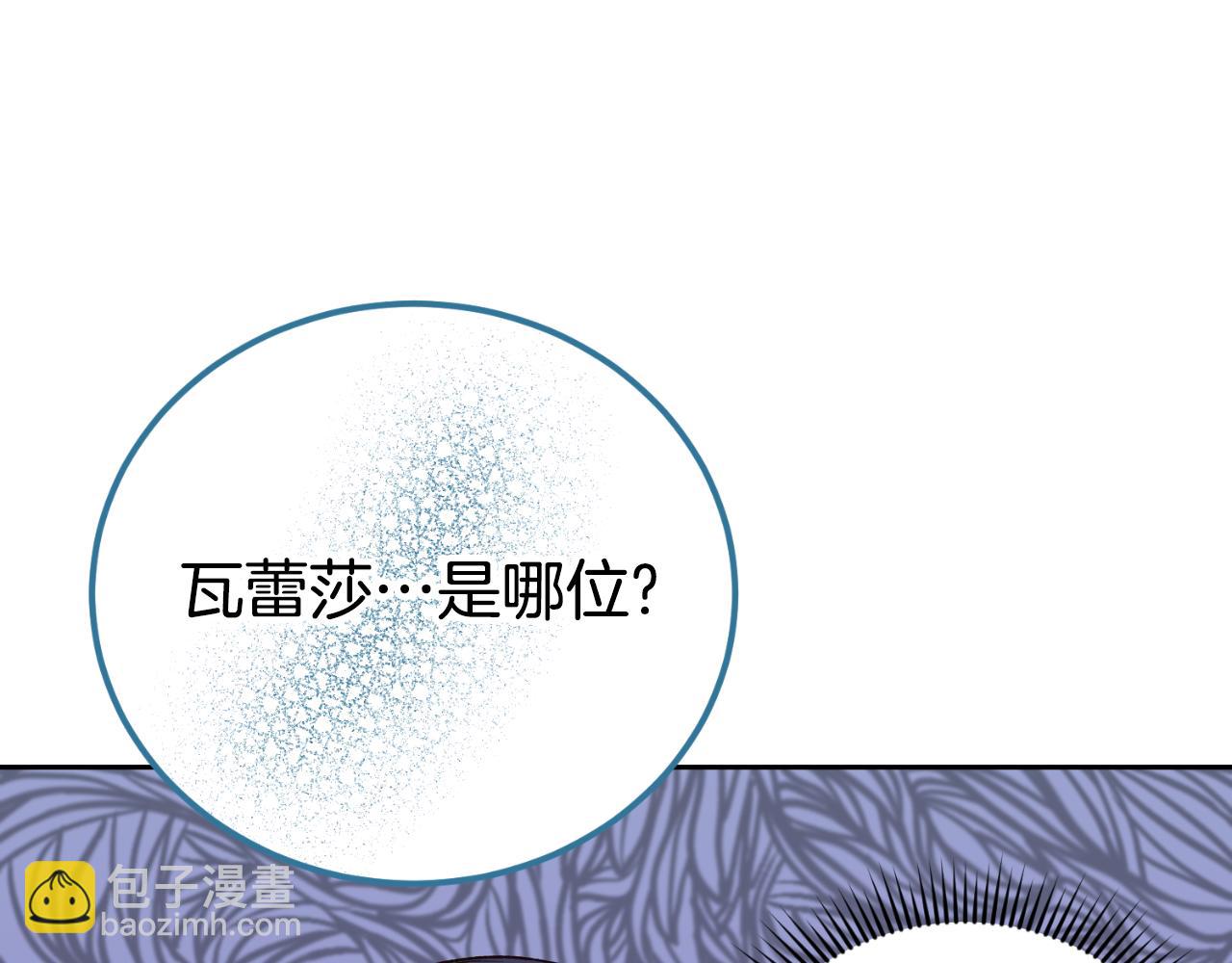 第36话 我爱她(1/4)-第36话