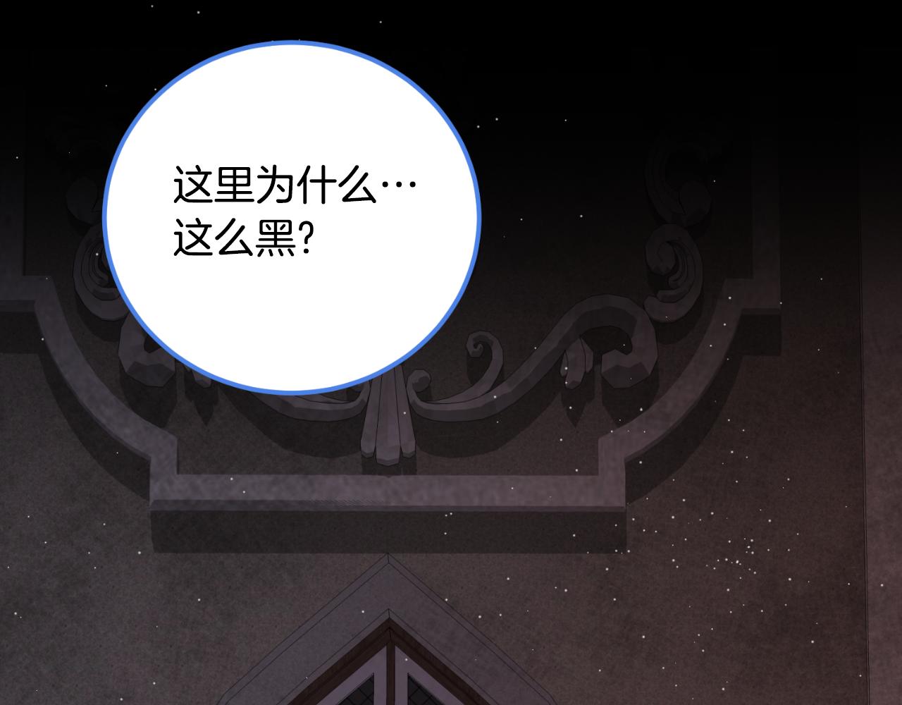 第36话 我爱她(1/4)-第36话
