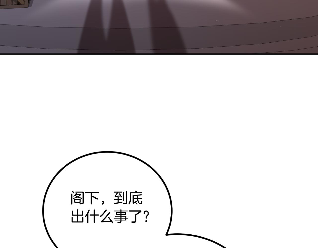 第36话 我爱她(1/4)-第36话
