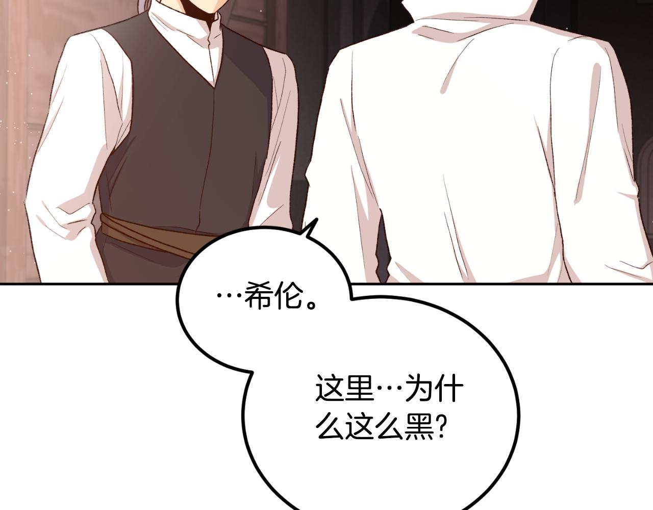 第36话 我爱她(1/4)-第36话