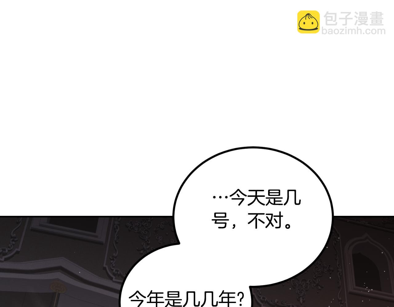 第36话 我爱她(1/4)-第36话