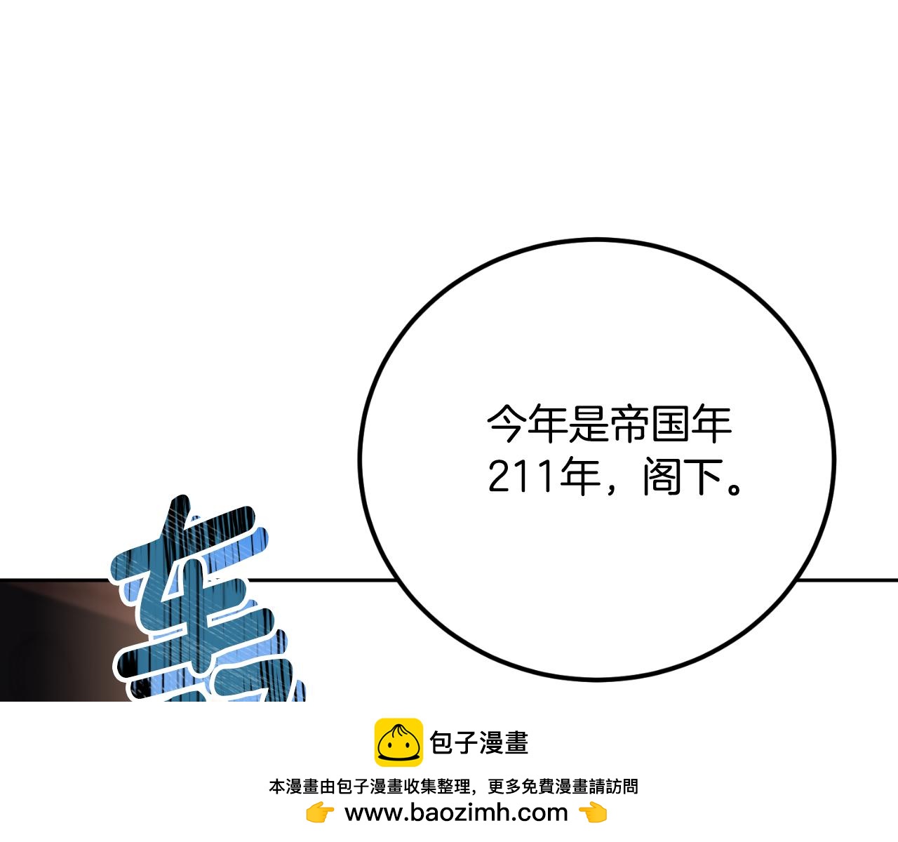 第36话 我爱她(1/4)-第36话
