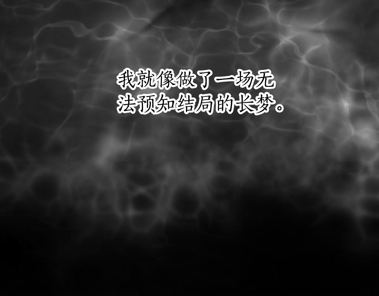第36话 我爱她(1/4)-第36话