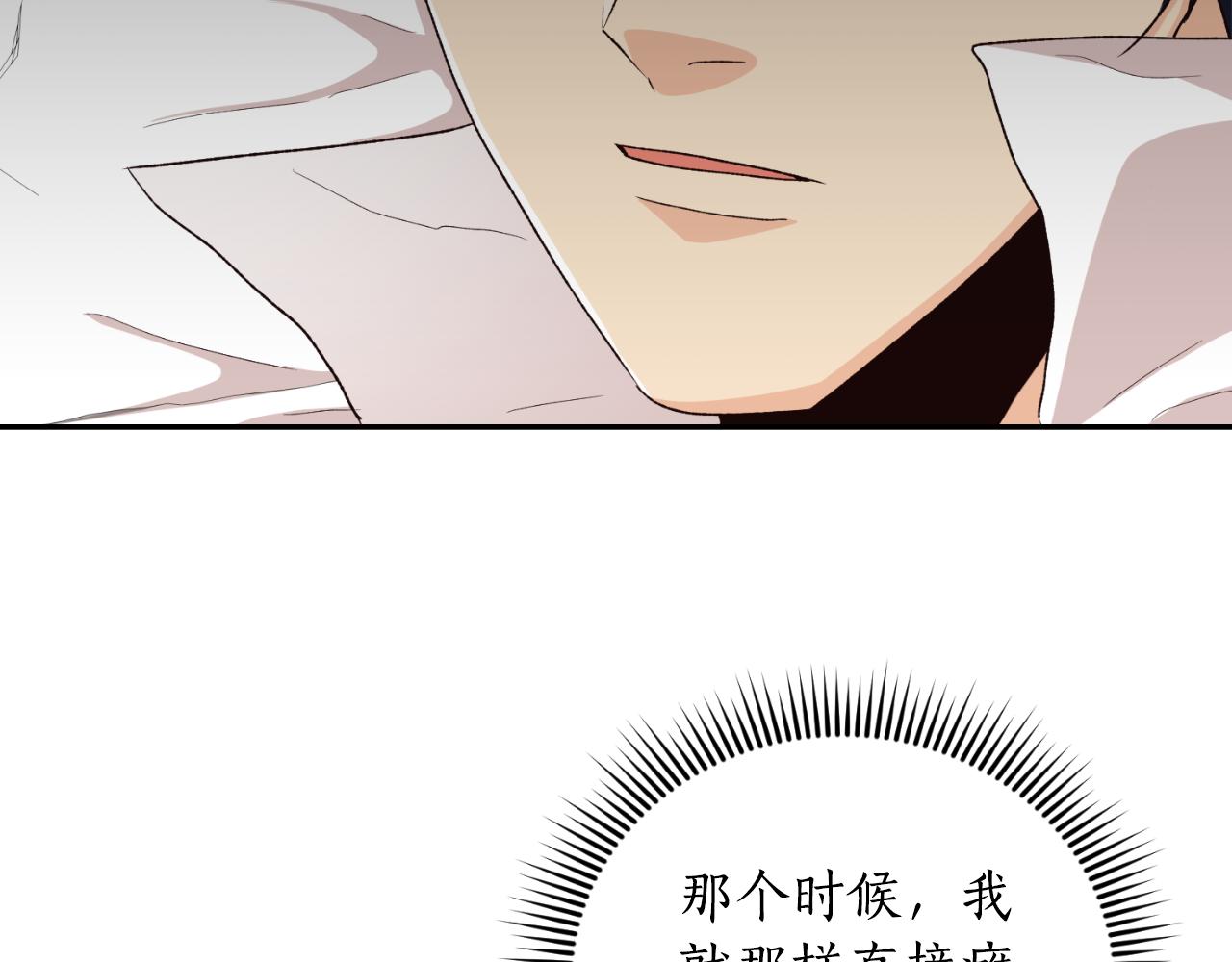 第36话 我爱她(1/4)-第36话