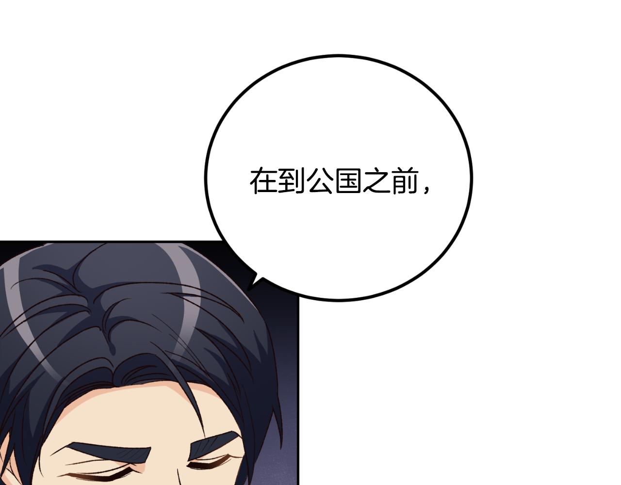 第40话 又见故人(1/4)-第40话