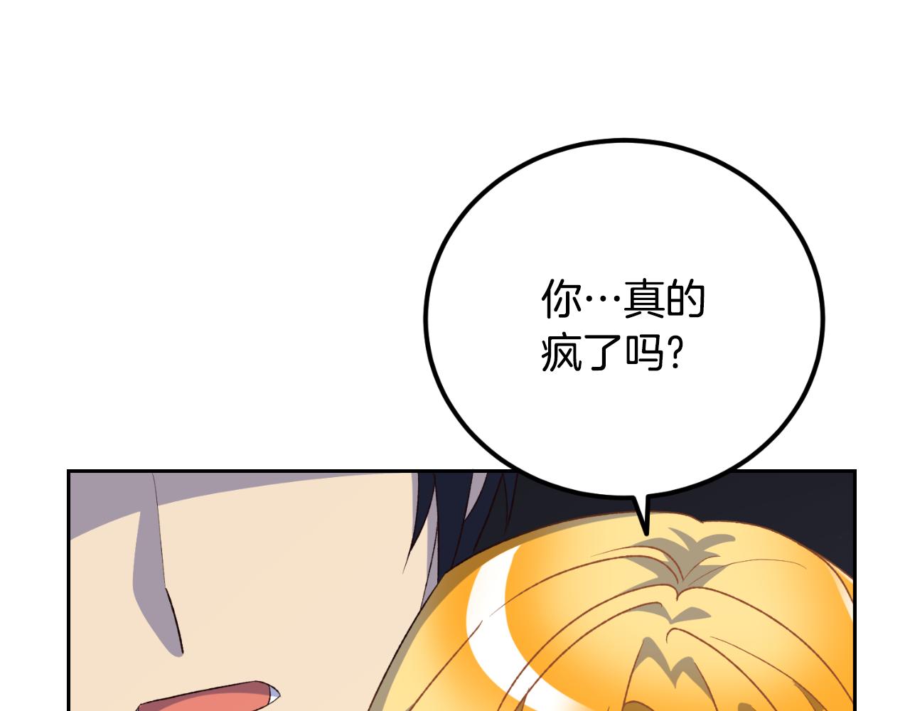 第40话 又见故人(1/4)-第40话
